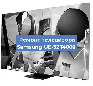 Замена антенного гнезда на телевизоре Samsung UE-32T4002 в Волгограде